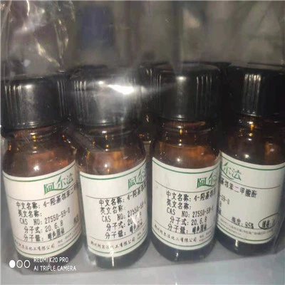 CAS No.6153-33-9 | Mebhydroline Napadisylate